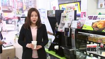 Cost-effective, accessible take-out convenience store coffees trending in Korea
