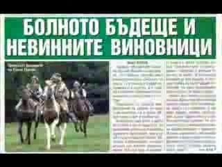 Bate Pe60 - Angels Fall Down (Dont_Cry)