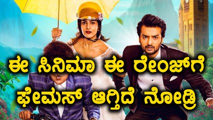 ಕನ್ನಡ ಚಿತ್ರರಂಗದಲ್ಲಿ ಡಿಮ್ಯಾಂಡ್ ಹೆಚ್ಚಿಸಿದ  ರಾಜರಾಥ ಸಿನಿಮಾ | Filmibeat Kannada