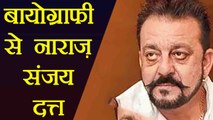 Sanjay Dutt to take LEGAL ACTION against the publisher of his unauthorized BIOGRAPHY | FilmiBeat