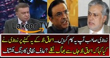 Arif Nizami Reveled About Ishaq Dar And Asif Zardari's Meeting
