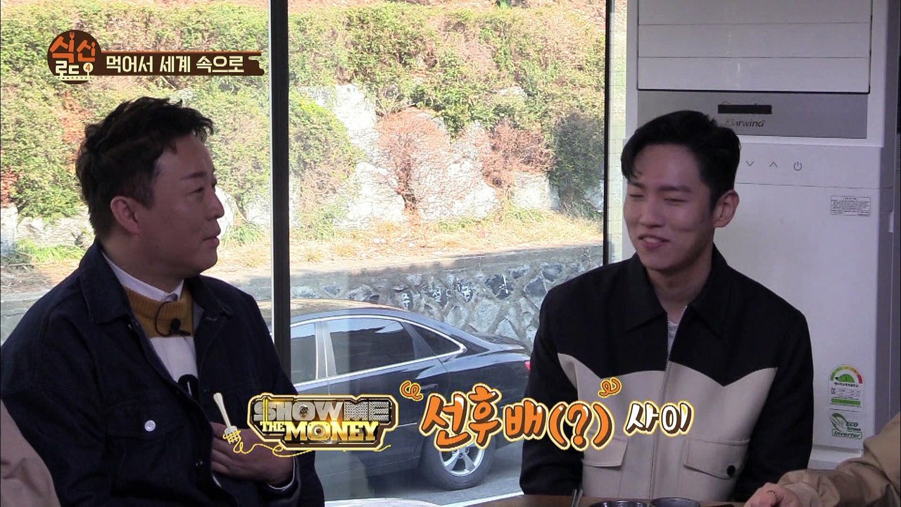 MC 민지의 싸이퍼 현장 전격 공개! [식신로드4 Gourmet Road 4] 2회