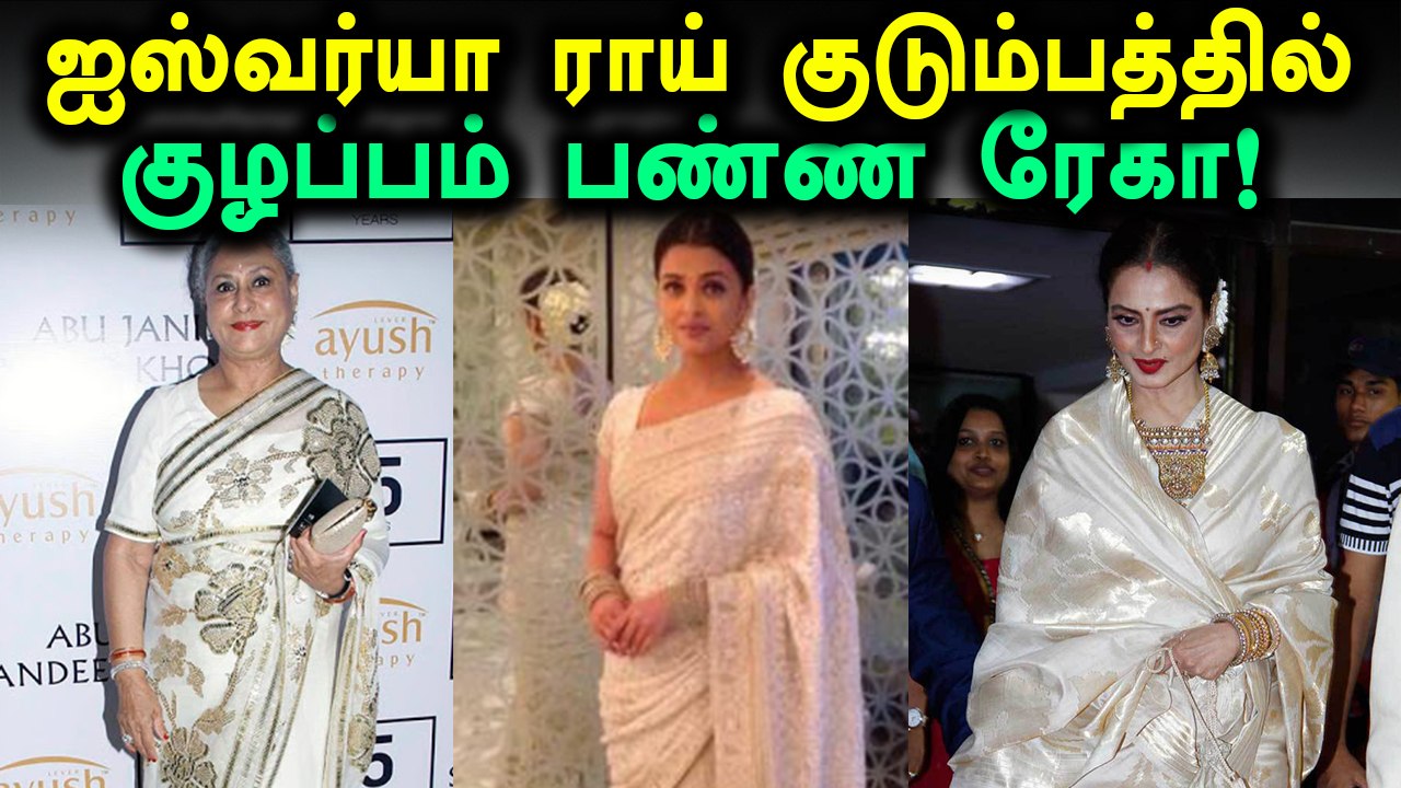 எரிகிற நெருப்பில் எண்ணெய்யை ஊற்றிய சீனியர் நடிகை- வீடியோ