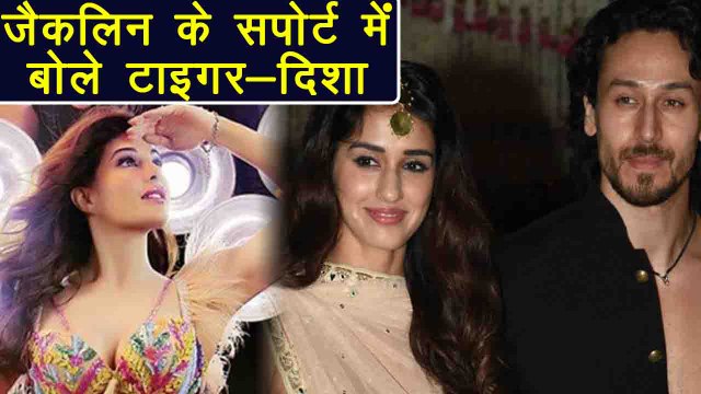 Jacqueline Fernandez's Ek do teen REMAKE gets SUPPORT from Disha Patani - Tiger Shroff | FilmiBeat
