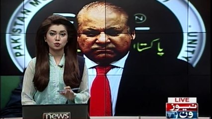 I have nothing to with the the State institutions: Nawaz Sharif