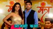 Dipti Devi And Saurabh Gogate New Pair | Mantra | New Marathi Movie