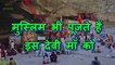 Hindu Pilgrimage हिंगलाज माता मंदिर!! Hindu Temple in Balochistan   Seriously Strange