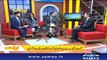 Naya Din | SAMAA TV | Ali Arif | Kiran Aftab | Muhammad Shuaeb | 22 March 2018