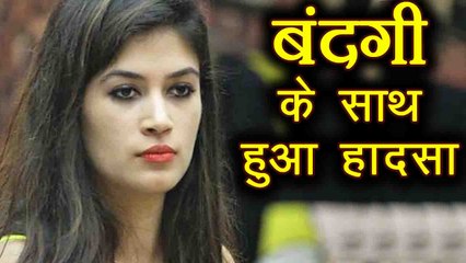 Bandgi Kalra in SHOCK, big TRAGEDY happened in her life | FilmiBeat