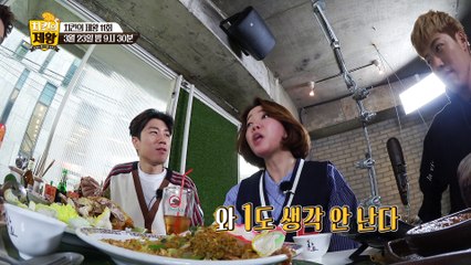 [계이득 영상] "이 정도면 절친 아닌가요?" [치킨의 제왕 : 전설의 레시피를 찾아서] 11회 선공개