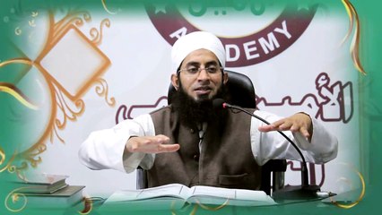 online quranic course | Benefits of Darood | part 2  Mustfa Aziz