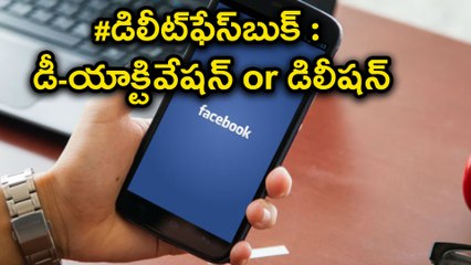 #DeleteFacebook : Deletion vs Deactivation, Reasons To Delete Facebook