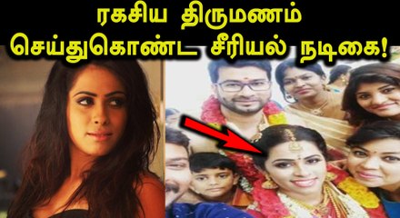 காதலரை திருமணம் செய்துகொண்ட சீரியல் நடிகை பிரியா- வீடியோ