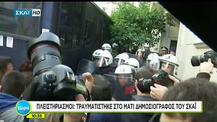 Δικογραφία για τα επεισόδια στη συγκέντρωση κατά των πλειστηριασμών
