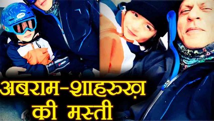 Shahrukh Khan - Abram Khan's SKI video in Europe goes VIRAL | FilmiBeat