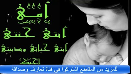 تهنئة رائعةبعيد الأم  كل عام وأنت بألف خير يا ست الحبايب