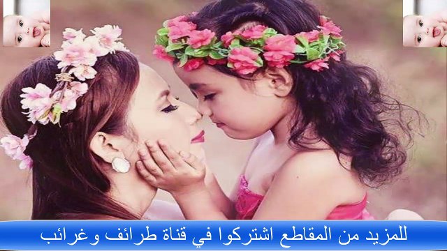 تهنئة مميزة بعيد الأم وكل ما أريد أن أقوله لأمي