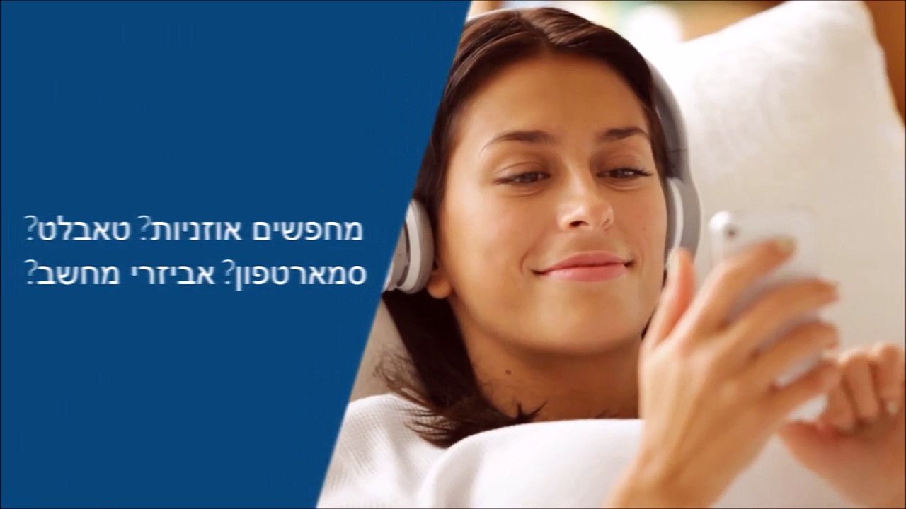 חנות מחשבים תל אביב