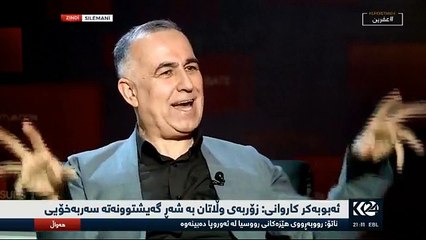 Xesari kewtini Efrin