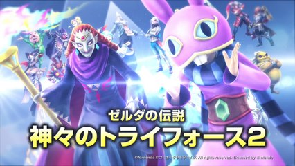 Hyrule Warriors Definitive Edition - Présentation des personnages #5