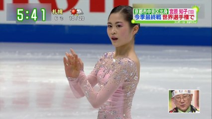 3/21 WC 女子SPリザルト（ザキトワ＆宮原選手） すまたん