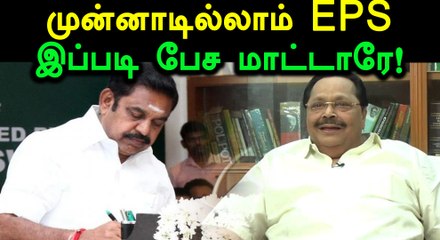 துரைமுருகன் பேச்சால் சட்டசபையில் கலகல- வீடியோ