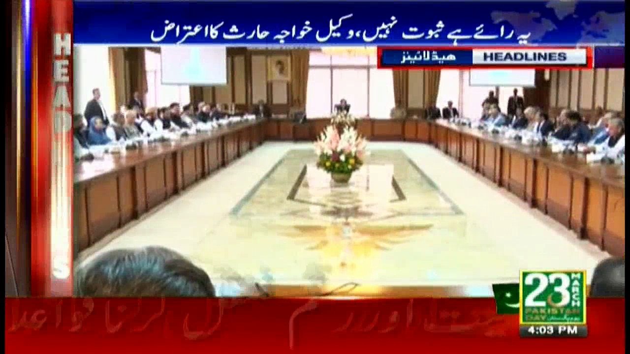 Headlines 1600 22nd March 2018