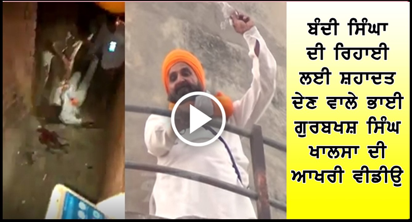 Bhai khalsa