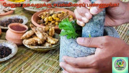 மினரல் வாட்டரினால் உயிருக்கு ஆபத்துbottled mineral water is too danger 960x540 2.14Mbps 2018-03-21 09-26-41