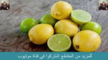 فوائد الليمون الصحية و الطبيعية للجسم و البشرة