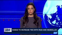 i24NEWS DESK | Hamas to confront U.S. peace plan | Thursday, March 22nd 2018