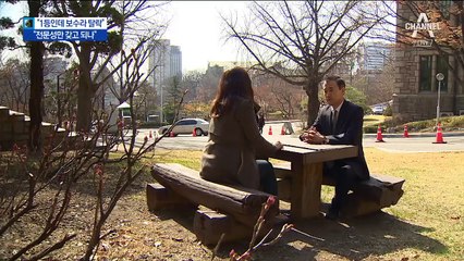 “1등 했는데 이념 다르다고”…공모 탈락 교수 반발