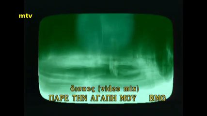 Κώστας Χαριτοδιπλωμένος - Άνοιξε -Video Clip