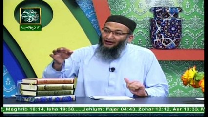 Baseerat-Ul-Quran - 22nd March 2018