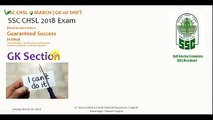 18 MARCH ANALYSIS | SSC CHSL 2018 | English Questions Asked in All Shifts | in Hindi