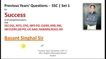 ssc exam preparation | ssc में बार बार पूछे जाने वाले Questions | Set 1 | हिंदी में ज़रूर देखिये