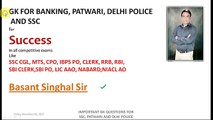 GK | GK QUESTIONS | GK FOR SSC, PATWARI, BANK PO, CLERK AND  DEHI POLICE | IN HINDI