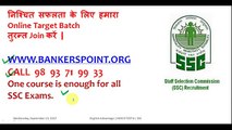 mock test 6 for ssc cgl  tier 1 and 2  mts, cpo, chsl in english | 25 questions