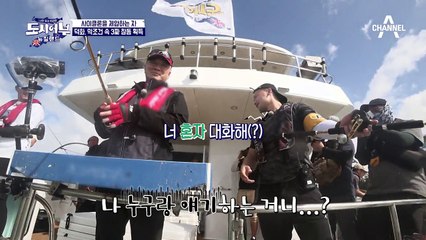 플랜B 재가동! 사이클론 영향권 안으로 진입 결정