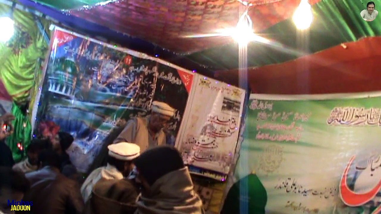 kohe yaar maingty