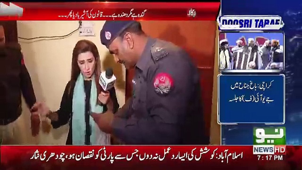 Pukaar - 22nd March 2018