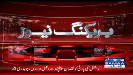 Ch Nisar Blast On Nawaz Sharif & Maryam's Statement