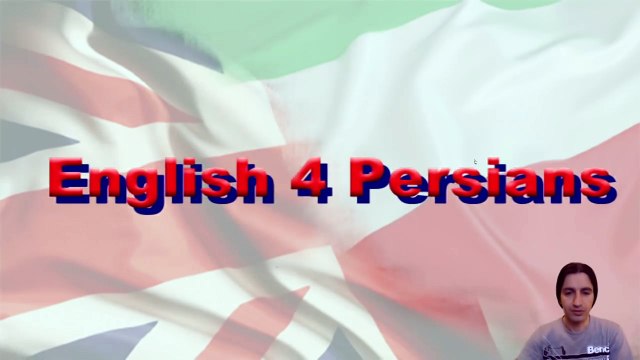 English 4 Persians Introduction (آموزش زبان انگلیسی به پارسی)