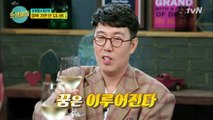 김영철, 헐리우드 진출의 결과는!?