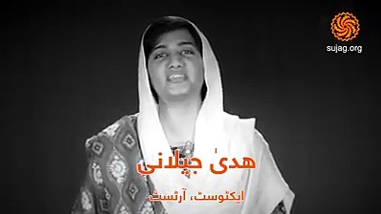 میرا جسم  میری مرضی  - VideoEggs