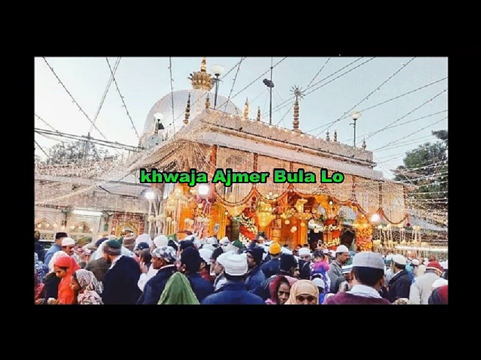 khwaja Ajmer Bula Lo - New Naat Remix -  Dj hashim