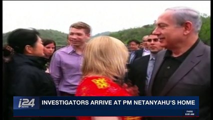 i24NEWS DESK | Investigators arrive at PM Netanyahu's home | Monday, March 26th 2018