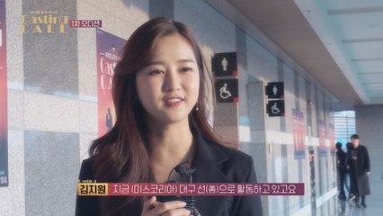 [CASTING CALL ep.01] Actors Dreaming of the Future Scarlette O'Hara