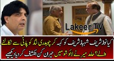 Hamid Mir Reveled Nawaz Sharif's Strategies Against Ch Nisar