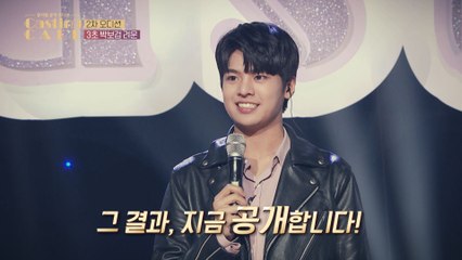 [CASTING CALL ep.01] What is the result of advancing th the 2nd qualification?